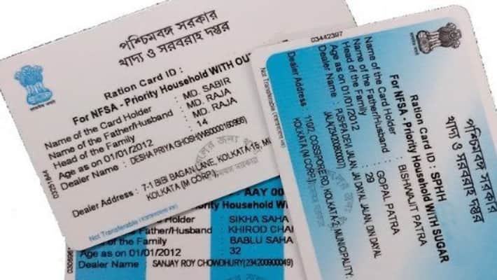 Suffering from problems with ration cards Customers can complain modi goverment BRD Suffering from problems with ration cards Customers can complain modi goverment BRD