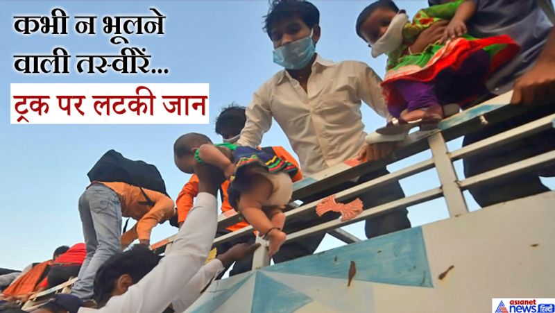 जरा-सी गलती मासूम की जिंदगी पर पड़ सकती थी भारी।