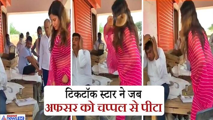 Tiktok Sonali Phogat, BJP leader Sonali Phogat beat the market committee secretary with slippers kpa Tiktok Sonali Phogat, BJP leader Sonali Phogat beat the market committee secretary with slippers kpa