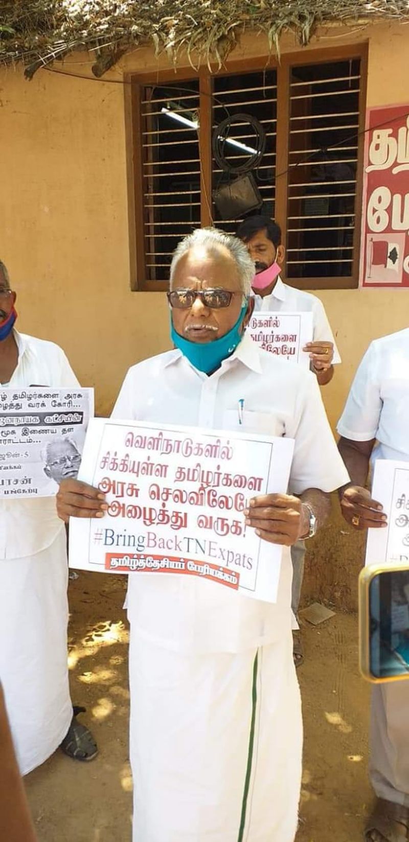 தமிழ் தேசிய தலைவர் பெ.மணியரசன் தமிழர்களுக்காக அணைத்து தமிழ் சொந்தங்களும் வெளிநாட்டில் பணிபுரியும் தமிழ் மக்கள் கொரோன பிரச்னையால் சொந்த ஊருக்கு வர சருமம் அஹ இருக்க மத்திய அரசுக்கு வேண்டுகோள் வைக்கும் ஐயா 