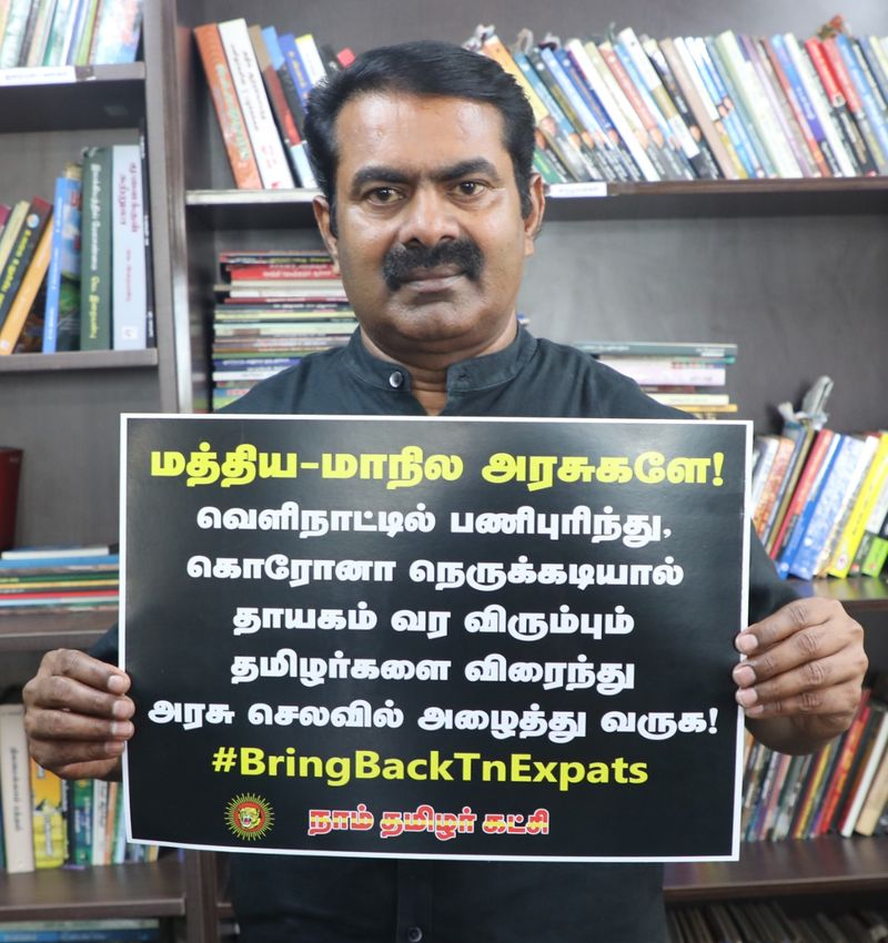 நாம் தமிழர் கட்சியின் ஒருங்கிணைப்பாளர் இவரும் அதே தமிழ்நாடு மக்களுக்காக குரல் கொடுக்கும் சிறந்த பேச்சாளர் 