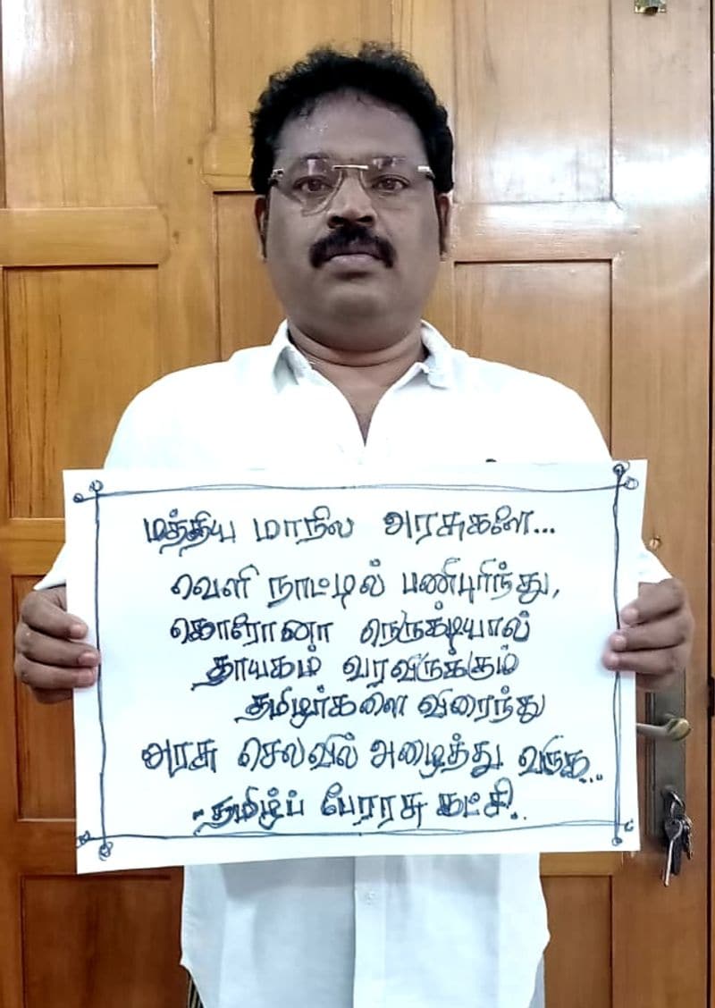 இவரும் இயக்குனர் தான் இவரும் தமிழ் மேல் பற்று வைத்து கொண்டு கொள்கையை கடைபிடிக்கும் இயக்குனர் கௌதமன் தமிழ் மக்கள் சொந்த ஊருக்கு வர வேண்டுகோள் வைக்கும் மத்திய அரசுக்கு புகைப்படம் 