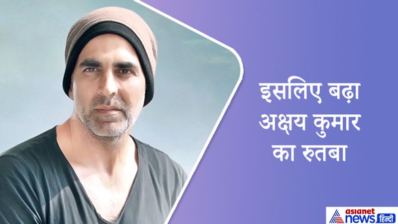अक्षय कुमार न सिर्फ बॉलीवुड में सबसे ज्यादा कमाने वाले एक्टर हैं, बल्कि वो भारत में सबसे ज्यादा दान करने वाले एक्टर भी बन चुके हैं। अक्षय ने पीएम केयर्स फंड में 25 करोड़ रुपए देने के अलावा बीएमसी को 3 करोड़ और मुंबई पुलिस को 2 करोड़ रुपए दान किए हैं।