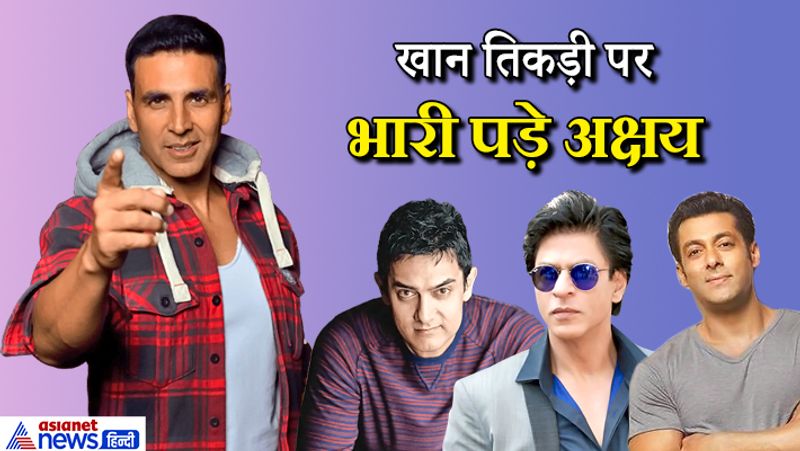 पिछले साल अक्षय की कमाई 466 करोड़ रुपए थी, जो इस साल घटकर 364 करोड़ रह गई। हालांकि वावजूद इसके वो फोर्ब्स की लिस्ट में जगह पाने वाले एकमात्र भारतीय एक्टर हैं। 