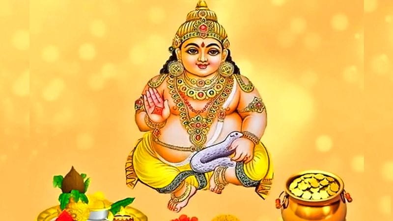 3. अगर आप कुबेर देव की कृपा पाना चाहते हैं तो घर की उत्तर दिशा में कुबेर की फोटो लगाएं और रोज पूजा करें। ध्यान रखें इस स्थान पर कभी गंदगी नहीं होनी चाहिए।
