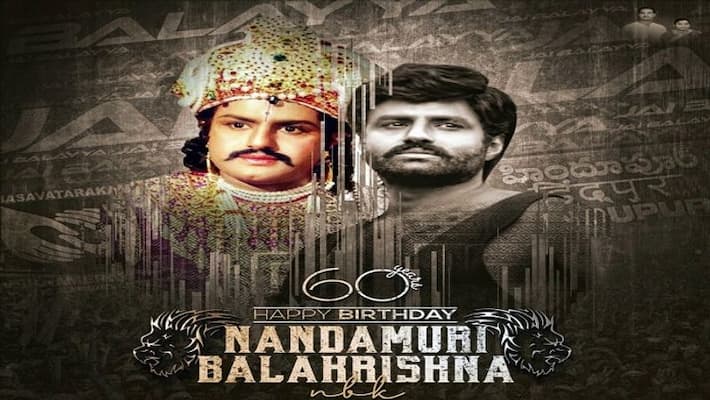 Bala krishna Birthday special DP Goes Viral On social media Bala krishna Birthday special DP Goes Viral On social media