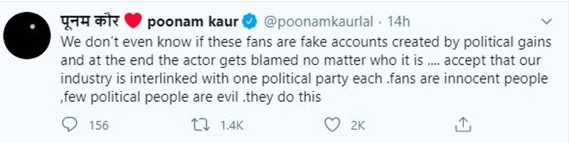 Poonam Kaur responds Meera Chopra and Jr Ntr fans controversy
