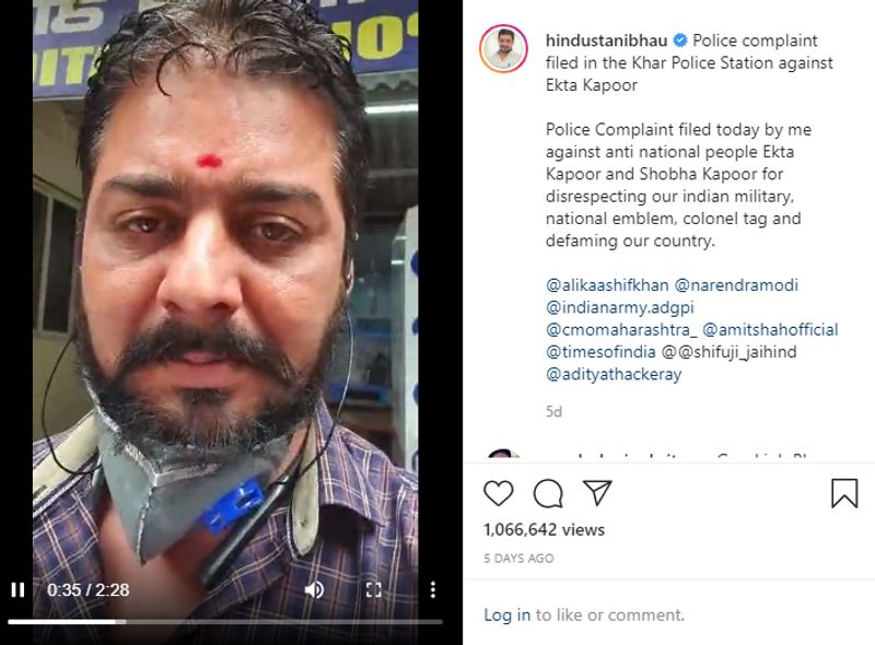 বিকাশ পাঠক সঙ্গমের দৃশ্যটি নিয়ে জল্পনা তুলেছিল তুঙ্গে। বিতর্ক বাড়তে দেখে একতা দৃশ্যটি সরিয়ে দেন সিরিজটি থেকে। সেখানেও থামেনি হিন্দুস্তানি ভাও।