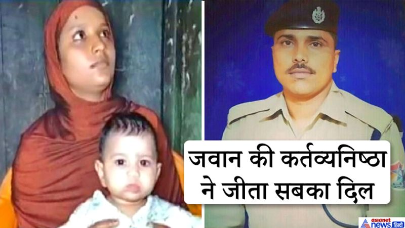 दरअसल, 31 मई को साफिया हासमी नाम की महिला श्रमिक स्पेशल ट्रेन में सवार होकर कर्नाटक से गोरखपुर जा रही थी। उसके साथ उसकी तीन माह की बच्ची भी थी। घर जाने की जल्दबाजी में वो अपनी बेटी के लिए दूध रखना भूल गई थी। भूखी तड़ती मासूम को मां दो दिन तक पानी में बिस्किट मिलाकर खिलाती रही। दूध के लिए वह हर स्टेशन पर गुहार लगाती रही, लेकिन उसको मदद कहीं नहीं मिली। भोपाल में महिला की गुहार सुनकर आरपीएफ जवान इंदर यादव दौड़ते हुए गया और बच्ची के लिए दूध लाकर दिया।

