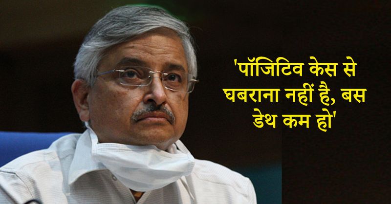 AIIMS director Randeep Guleria said corona virus will come in 3 months kpn