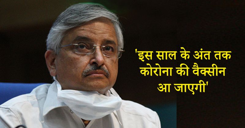 AIIMS director Randeep Guleria said corona virus will come in 3 months kpn