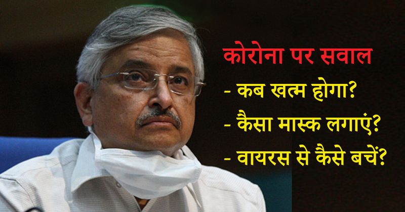AIIMS director Randeep Guleria said corona virus will come in 3 months kpn