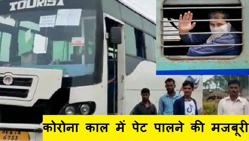 हजारों की संख्या में प्रवासी मजदूर पिछले 1 सप्ताह में पंजाब, हरियाणा, मुंबई और गुजरात के लिए ट्रेन और बस के माध्यम से रवाना हो चुके हैं। 