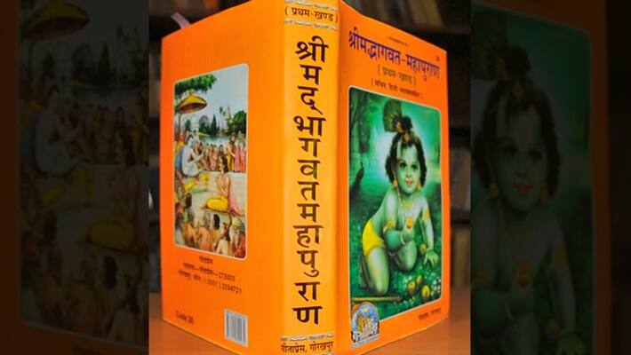 These 10 Predictions related to the Kali Yuga were made in this book 5 thousand years ago, which are coming true today KPI These 10 Predictions related to the Kali Yuga were made in this book 5 thousand years ago, which are coming true today KPI