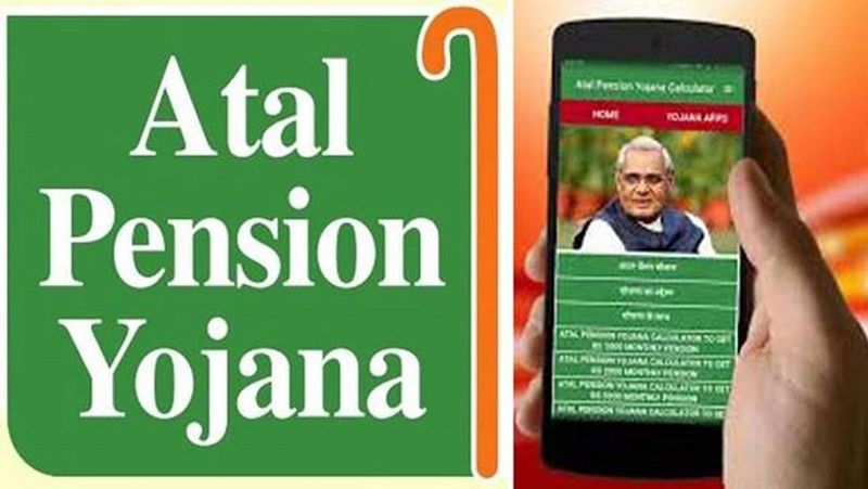 नियम में क्या हुए बदलाव
इस योजना के नियमों में हाल में कुछ बदलाव हुए हैं। इनमें मुख्य बदलाव यह हुआ है कि अपग्रेड और डाउनग्रेड की सुविधा अब मौजूद नहीं है। अटल पेंशन योजना में निवेश करने वाले लोग साल में एक बार चुनी हुई पेंशन राशि को अपग्रेड या डाउनग्रेड कर सकते हैं।
