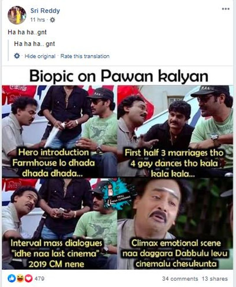 Sri Reddy Satirical Comments On Pawan Kalyan Biopic