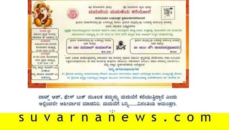Special marriage invitation where ceremony compared to covid19 process