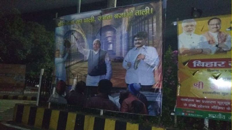 लालू यादव चारा घोटाला में रांची के होटवार जेल में सजा काटते हुए फिलहाल वहां के रिम्स (अस्पताल) में इलाज करा रहे हैं। शहाबुद्दीन सिवान के चर्चित एसिड बाथ डबल मर्डर में आजीवन करावास काट रहे हैं तो राजबल्लभ यादव एक नाबालिग लड़की से दुष्कर्म के मामले में सजायाफ्ता होकर जेल में हैं।