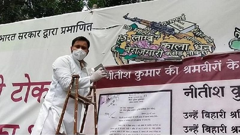 इस पोस्टर के एक दिन पहले आरजेडी नेता तेजस्वी यादव ने अपनी पार्टी के प्रदेश कार्यालय के बाहर खुद मुख्यमंत्री नीतीश कुमार के खिलाफ पोस्टर लगाया था। पोस्टर में तेजस्वी ने पुलिस मुख्यालय के उस पत्र का हवाला देते हुए, जिसमें रोजगार संकट से परेशान प्रवासी श्रमिकों द्वारा अपराध की आशंका व्यक्त की गई थी।