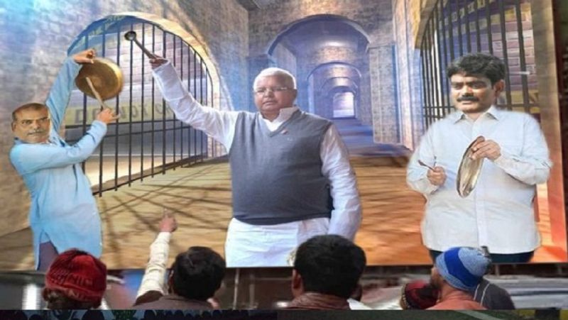 बता दें कि लालू के मुख्यमंत्री रहने के दौरान पशुपालन विभाग में 900 करोड़ रुपये से ज्यादा का चारा घोटाला किया गया था। अभी तक इस घोटाले से जुड़े चार मामलों में कोषागार से फर्जी धन निकासी के आरोप में लालू को सजा हो चुकी है। इनमें दो मामले चाईबासा कोषागार के हैं, जबकि एक-एक मामला दुमका व देवघर कोषागार का है।
