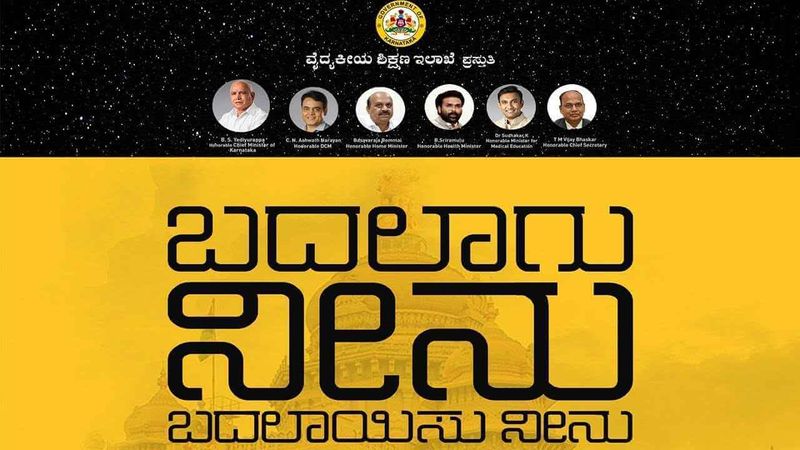 ಪ್ರತಿಯೊಬ್ಬ ಸೆಲೆಬ್ರಿಟಿಗಳನ್ನು ವೈಯಕ್ತಿಕವಾಗಿ ಸಂಪರ್ಕಿಸಿದ ಸುಧಾಕರ್ ಅವರಿಗೆ ಸುದೀಪ್ ಅವರನ್ನು ನೇರವಾಗಿ ಸಂಪರ್ಕಿಸಲು ಸಾಧ್ಯವಾಗಲಿಲ್ಲ.