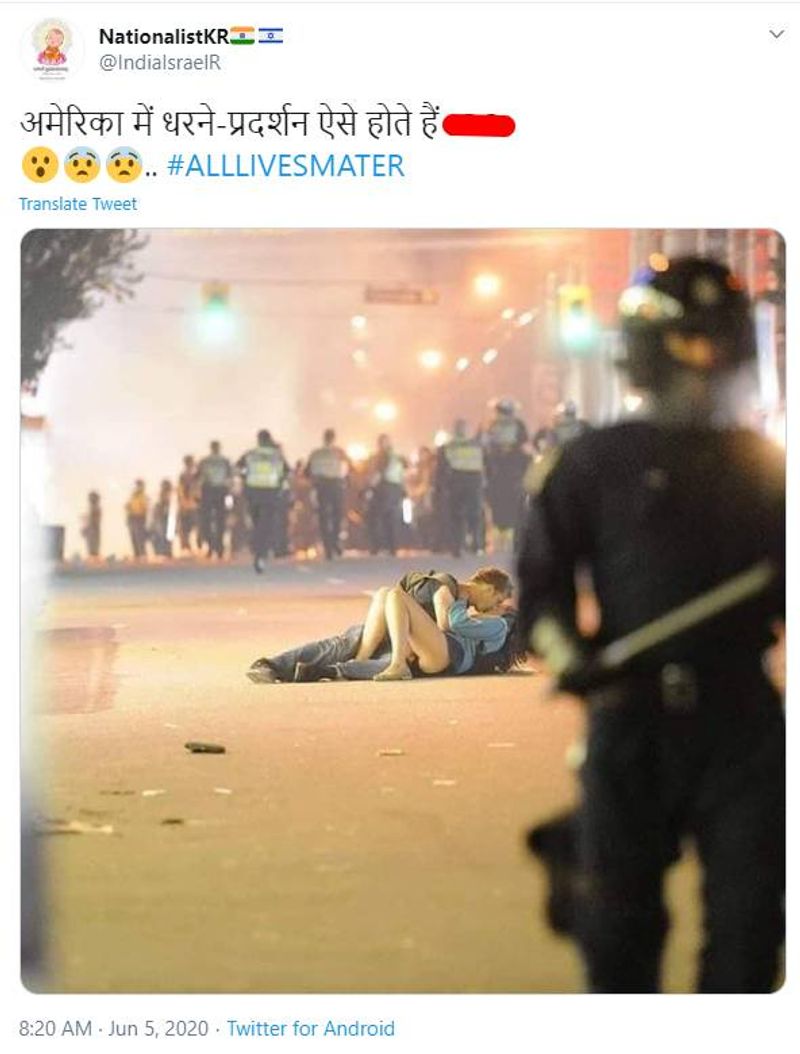 वायरल पोस्ट क्या है?
इस वायरल तस्वीर के साथ दावा किया जा रहा है कि यह तस्वीर हाल ही में जॉर्ज फ्लॉयड की मौत को लेकर हो रहे विरोध-प्रदर्शन के दौरान खींची गई है। ट्विटर यूजर “Nationalist KR ” ने यह तस्वीर पोस्ट करते हुए तंज किया है, “अमेरिका में धरने-प्रदर्शन ऐसे होते हैं... #ALLLIVESMATTER”