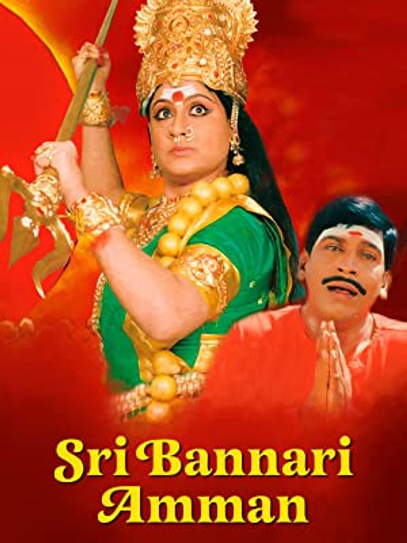 ஆக்ஷன் நாயகி என பெயரெடுத்த நடிகை விஜய சாந்தி, 'பண்ணாரி அம்மன்' படத்தில் அம்மன் வேடத்தில் நடித்து வசீகரித்தார்.