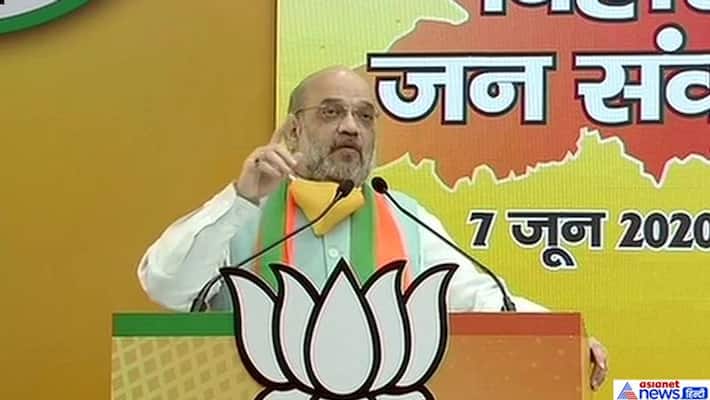 Virtual rally in Bihar, Amit Shah repeats army achievements with a Covid coat Virtual rally in Bihar, Amit Shah repeats army achievements with a Covid coat