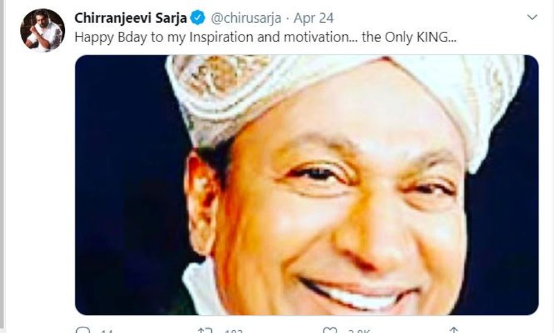 ವರನಟ ಡಾ. ರಾಜ್ ಕುಮಾರ್ ಜನ್ಮದಿನದಂದೂ ಚಿರು ಅಣ್ಣಾವ್ರ ಪೋಟೋ ಹಂಚಿಕೊಂಡಿದ್ದರು