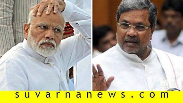 Former CM Siddaramaiah Slams PM Narendra Modi grg Former CM Siddaramaiah Slams PM Narendra Modi grg