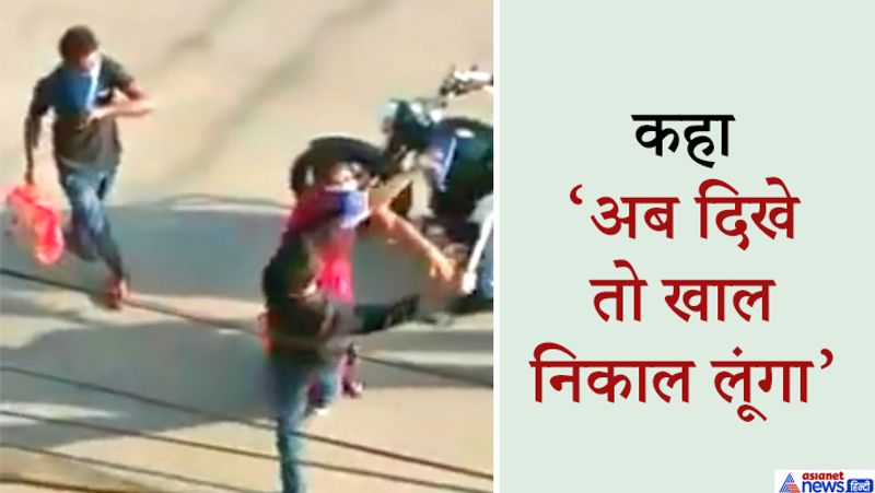 दरअसल, यह घटना राजधानी रायपुर से सामने आई है, जहां सोमवार को उरला थाना के प्रभारी नितिन उपाध्याय एक युवक को डंडे से पीट रहा। जब उसको बचाने के लिए उसकी मां आई तो पुलिसवाले ने महिला को धक्का देकर नीचे गिरा दिया। इतना ही नहीं जो भी बीच में आया उस पर भी जमकर डंडे बरसाने लगा।