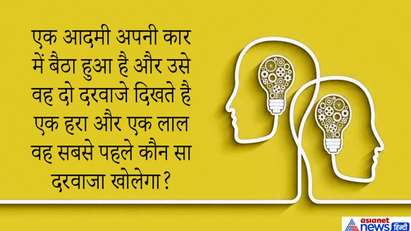 जवाब. कार का दरवाजा