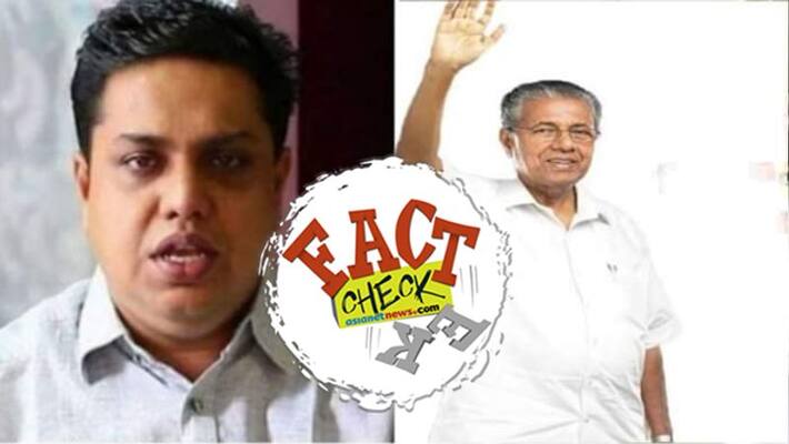 Fake News circulating about A N Shamseer MLA Fake News circulating about A N Shamseer MLA