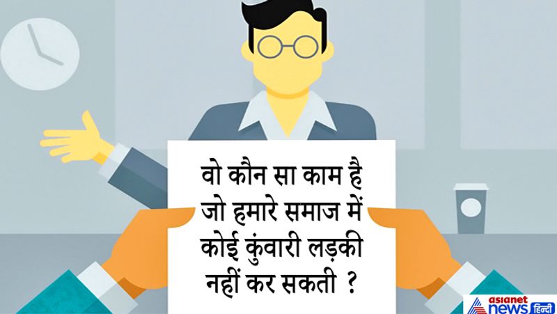 जवाब: मांग में सिंदूर भरना।