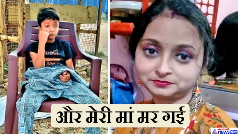 पुलिस के अनुसार रितु केशरी दयाल नगर में रातू रोड स्थित होली चाइल्ड स्कूल में टीचर थी। वहीं, रंजीत कुछ नहीं करता था। सोमवार सुबह करीब 11 बजे कपल अपने बेटे के साथ बाइक पर तुपुदाना रिंग रोड से नामकुम जा रहे थे। इसी दौरान यह हत्याकांड हुआ।