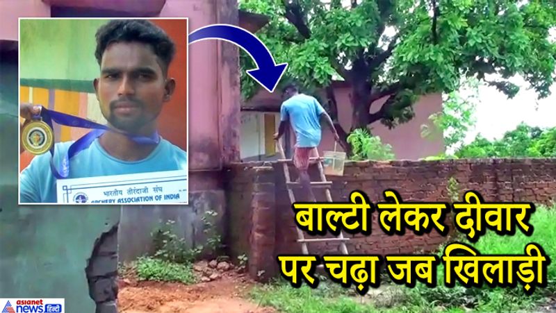अनिल लोहार सरायकेला के गम्हरिया प्रखंड के पिण्ड्राबेड़ा गांव में रहते हैं। उनके घर में पानी की सुविधा नहीं है। वे गांव के प्राइमरी स्कूल में लगे हैंडपंप से पानी भरकर लाते हैं। लेकिन इस समय स्कूल बंद है, लिहाजा उन्हें सीढ़ियों के सहारे दीवार फांदकर आना-जाना पड़ रहा है।