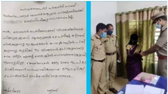 a mother asks help of two thousand rupees to palode police station a mother asks help of two thousand rupees to palode police station