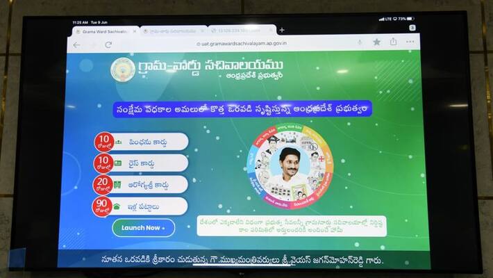 we will give ration cards within 10 days says ys jagan we will give ration cards within 10 days says ys jagan