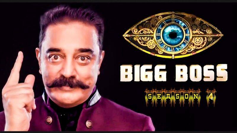 Do you know how manu crores salary to Kamal Hassan host Big boss 4 show?