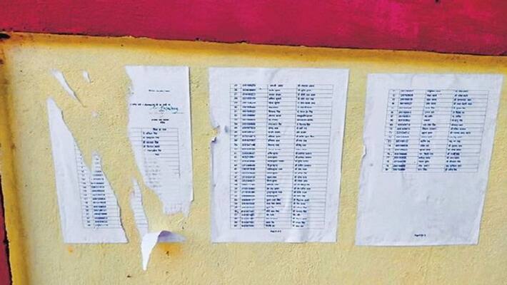 Fake result of secretariat group d recruitment released, pasted list at gate number 6 of bihar assembly asa Fake result of secretariat group d recruitment released, pasted list at gate number 6 of bihar assembly asa
