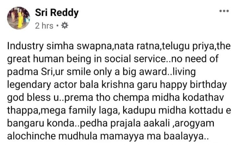 Sri Reddy Wishes Nandamuri Balakrishna and Fires on Mega Family