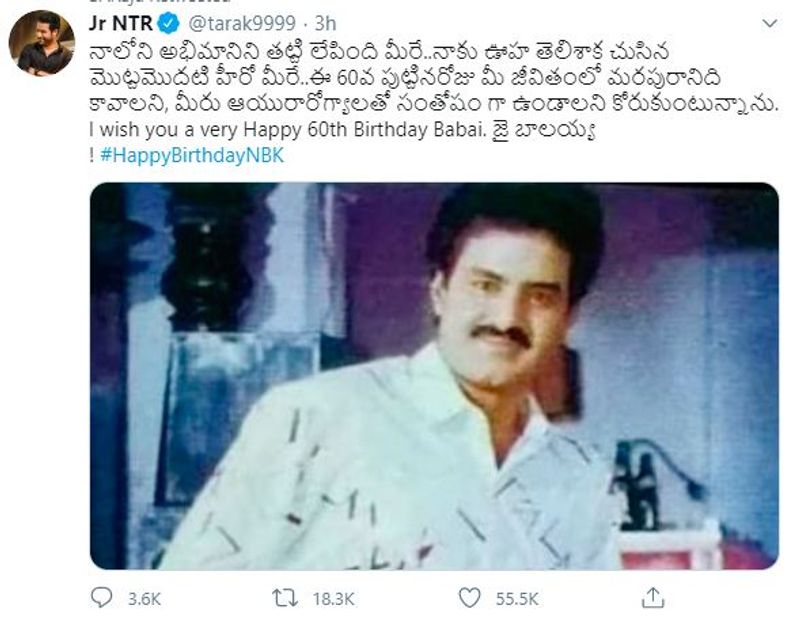 Celebs wishes Balakrishna on his birthday