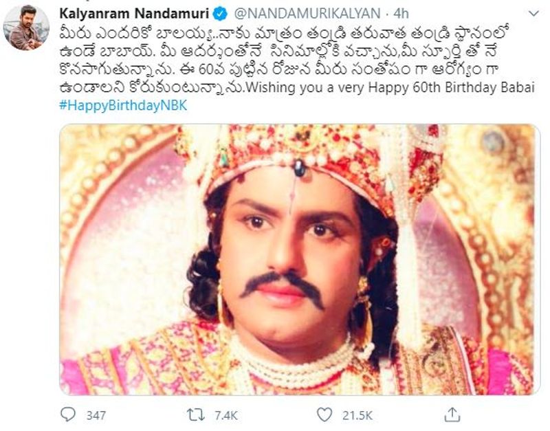 Celebs wishes Balakrishna on his birthday