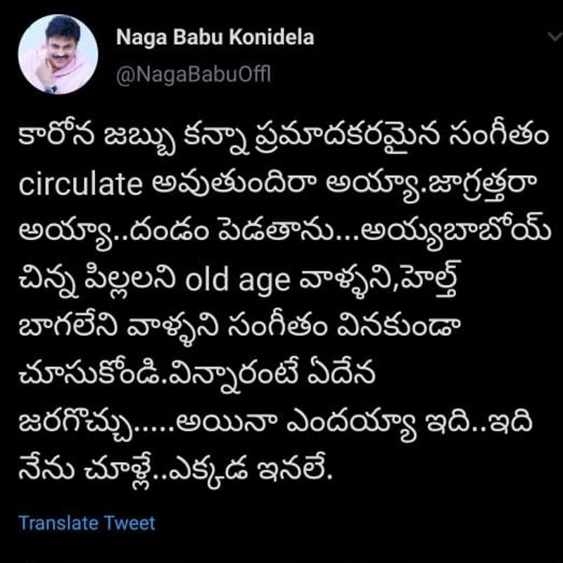 Mega Brother Nagababu Satires on Nandamuri Balakrishna Song