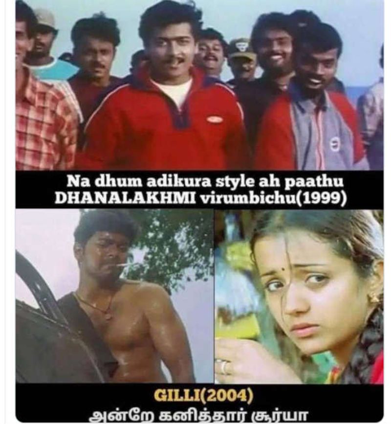 கில்லி விஜய் - த்ரிஷா லவ் பற்றி அப்பவே சொல்லியிருக்கார் 