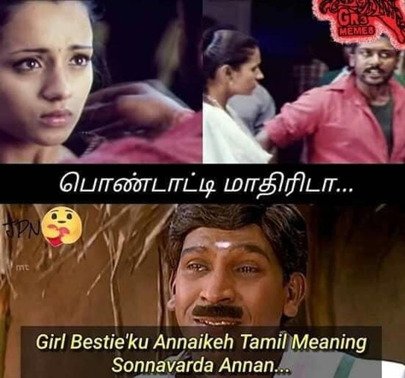 இது நல்ல விளக்கமா இருக்கே...!