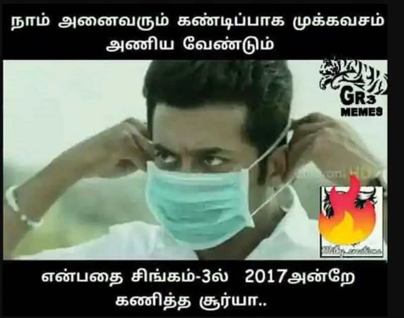 முகக்கவசம் பற்றி சிங்கத்திலேயே எங்க ஆளு சொல்லியிருக்கார்