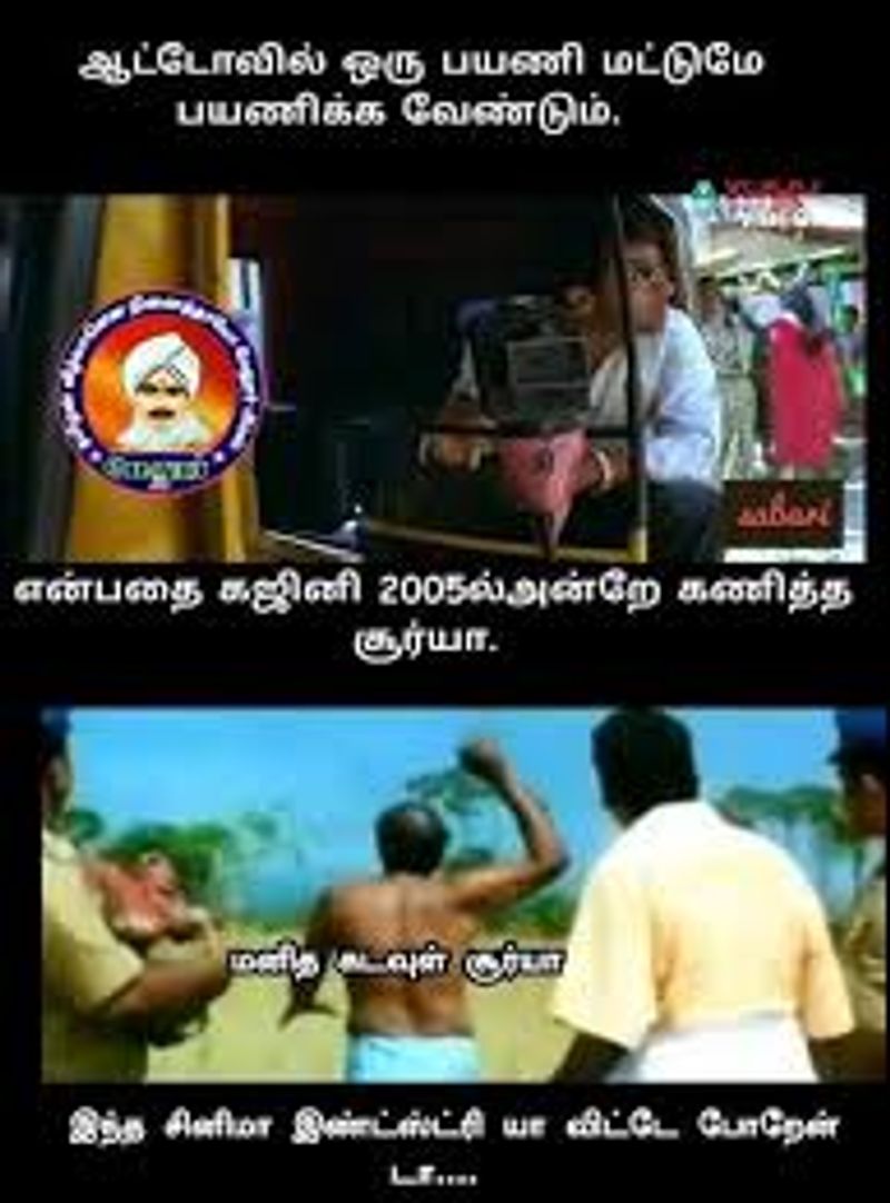 ஆட்டோவை கூட விட்டுவைக்கலையே மனுஷன்