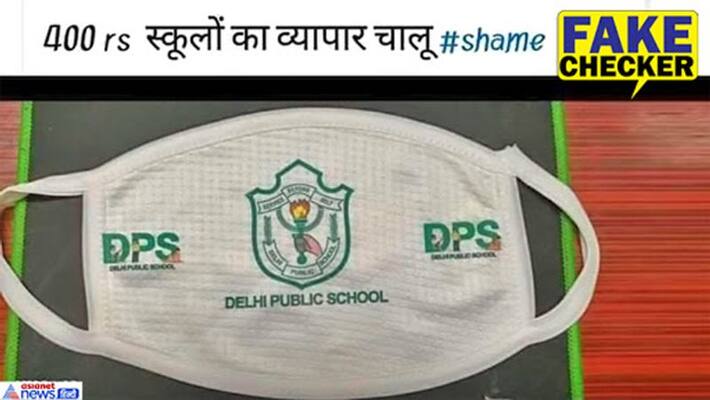 dps face mask viral delhi public school not selling face masks rs 400 its hoax kpt dps face mask viral delhi public school not selling face masks rs 400 its hoax kpt