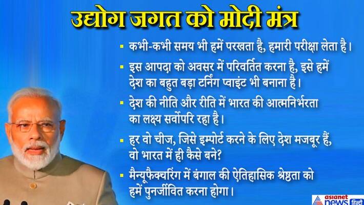 PM Modi inaugural address on the occasion of 95th Annual Day of ICC KPS PM Modi inaugural address on the occasion of 95th Annual Day of ICC KPS